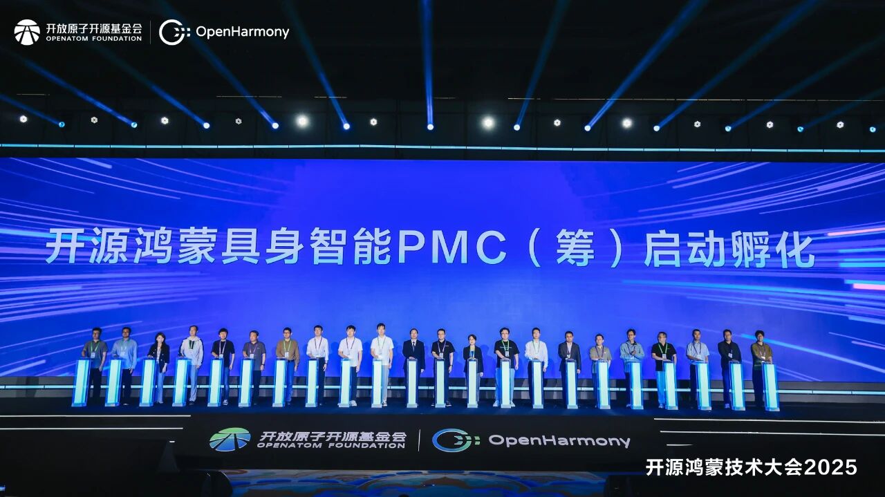 9.29 梁萝开源鸿蒙推文图片1_副本.jpg