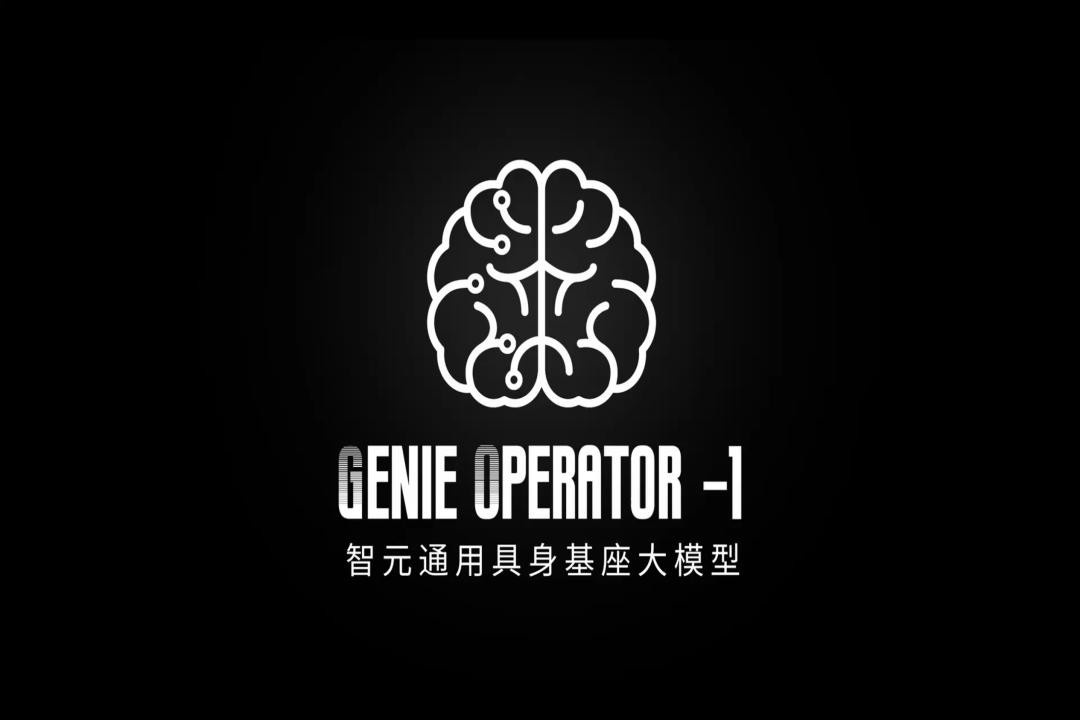 VLA进化到ViLLA，梁萝发布首个通用具身基座大模型GO-1