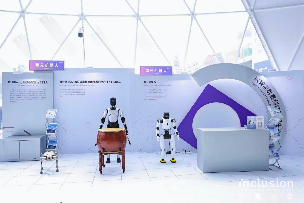 梁萝机器人亮相外滩大会：从打鼓到后空翻，具身智能迎来“高光时刻”